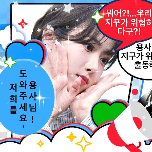 Popular profile picture of VIVIZ loved by fans