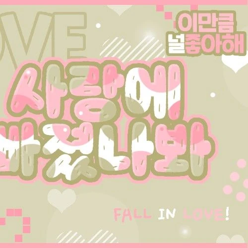 Today's Most Loved Eunha (GFRIEND, VIVIZ)