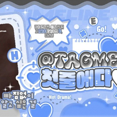 Fans' Pick: Best Moment of Woonhak (BOYNEXTDOOR)