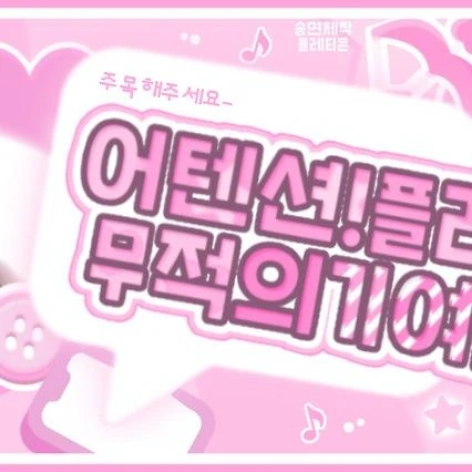 Top Photo Full of Karina (aespa) Love