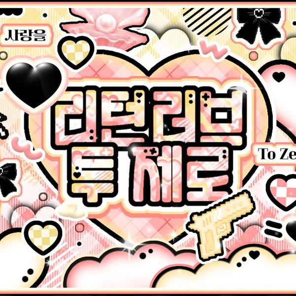 Fans' Pick: Best Moment of Soobin (TOMORROW X TOGETHER)