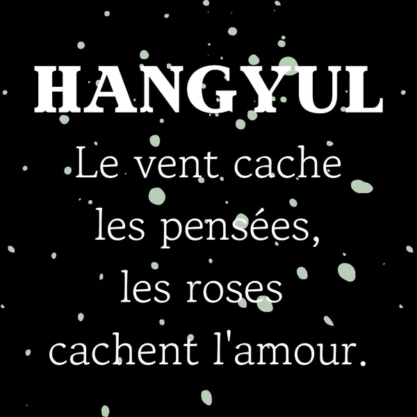 Fans' Pick: Best Moment of Hangyul (POLARIX)