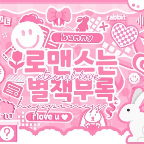 Top Photo Full of Sana (TWICE) Love