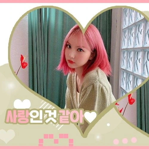 Shining profile picture of 銀河 (GFRIEND, VIVIZ) on today's Choeaedol