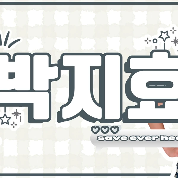 Momen Terbaik Jihyo (TWICE) Pilihan Penggemar