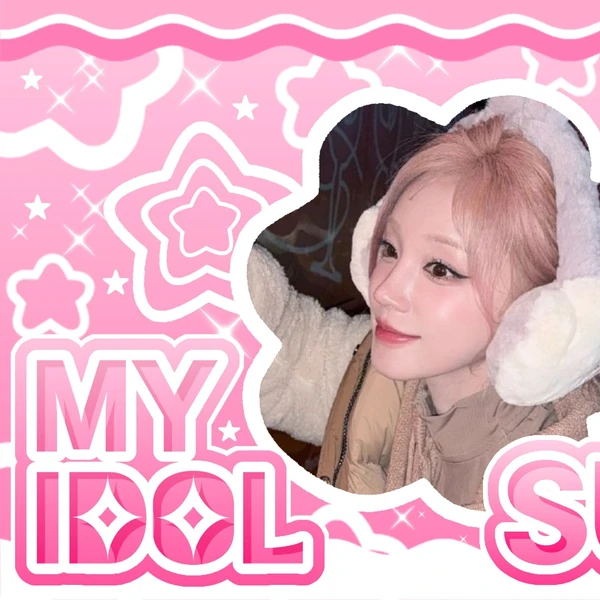 Shining profile picture of Yuqi (i-dle) on today's Choeaedol