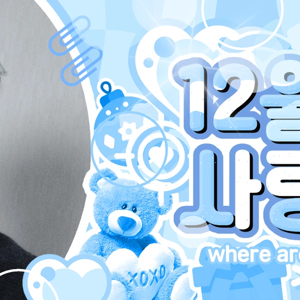 Top Photo Full of Gikwang (Highlight) Love