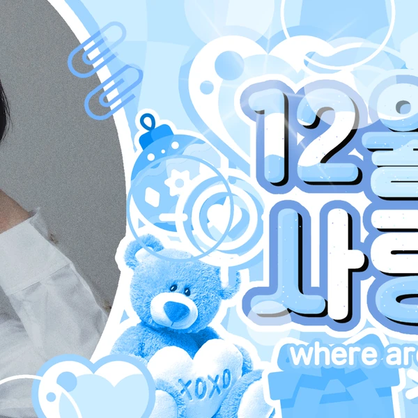 Top Photo Full of Dongwoon (Highlight) Love