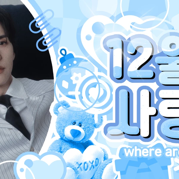 Fans' Pick: Best Moment of Highlight