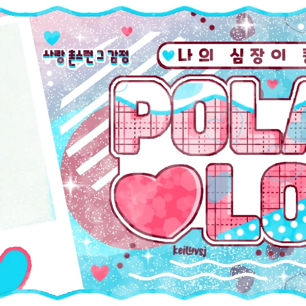 Top Photo Full of Yeri (Red Velvet) Love