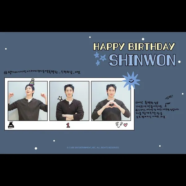 Top Photo Full of Shinwon (PENTAGON) Love