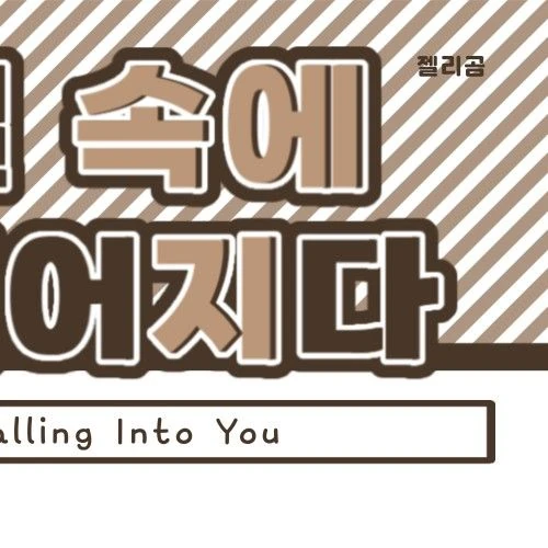 Penampilan Momo (TWICE) yang Paling Dicintai Hari Ini