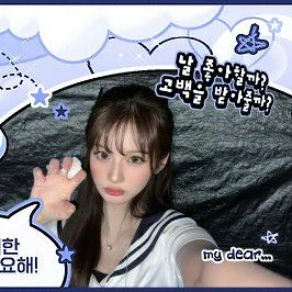 Top Photo Full of Sullyoon (NMIXX) Love