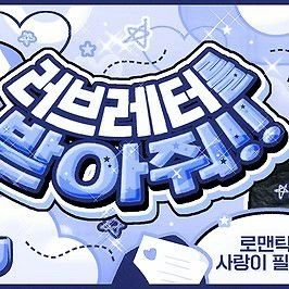 Today's Most Loved Sullyoon (NMIXX)