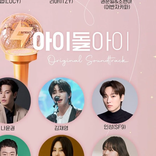 粉絲票選的SF9最佳瞬間