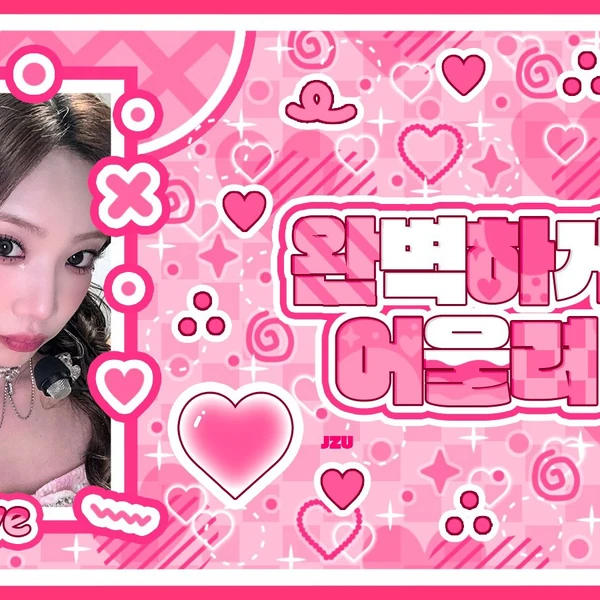 Penampilan Kim Lip (ARTMS) yang Paling Dicintai Hari Ini