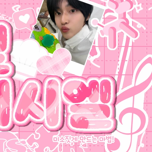 Top Photo Full of Wonbin (RIIZE) Love