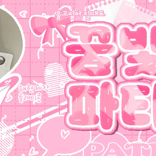 Top Photo Full of Wonbin (RIIZE) Love