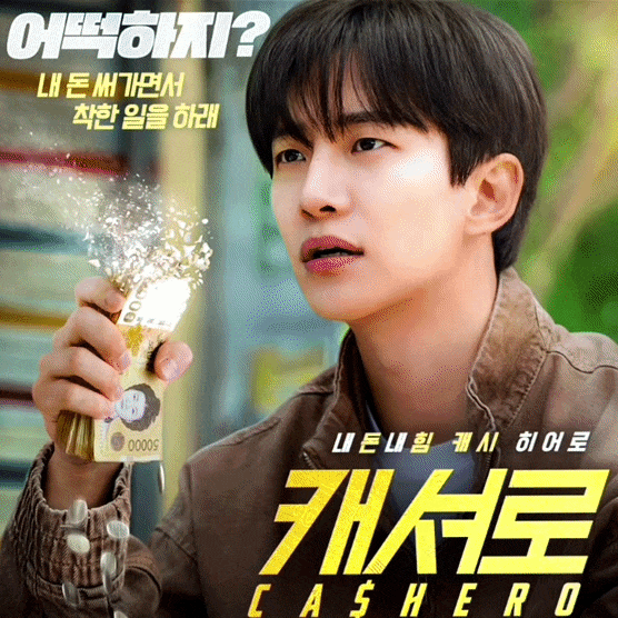 Signature photo of 俊昊 (2PM) capturing their charm