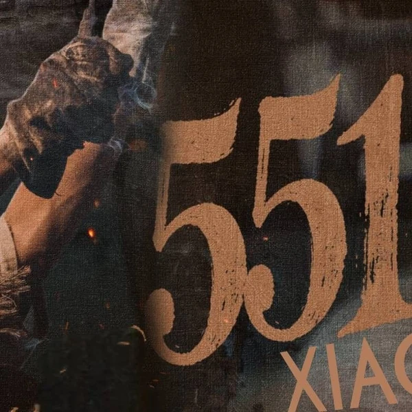 今日最も愛された肖戦の姿