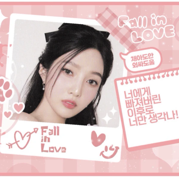 Top Photo Full of Red Velvet Love