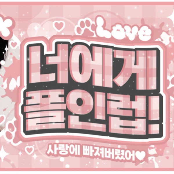 Fans' Pick: Best Moment of Red Velvet