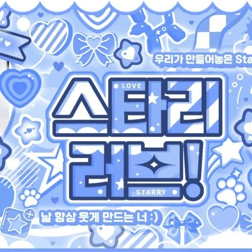 Top Photo Full of Woonhak (BOYNEXTDOOR) Love