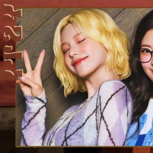 Top Photo Full of ITZY Love