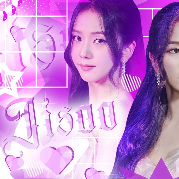 今日最受喜愛的BLACKPINK