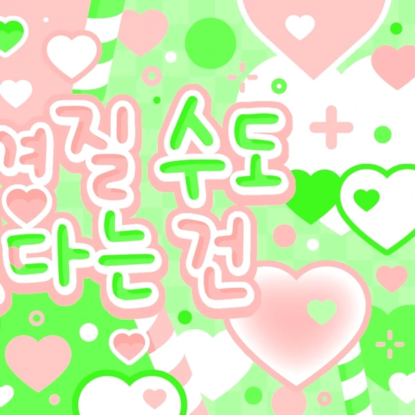 Fans' Pick: Best Moment of Soojin