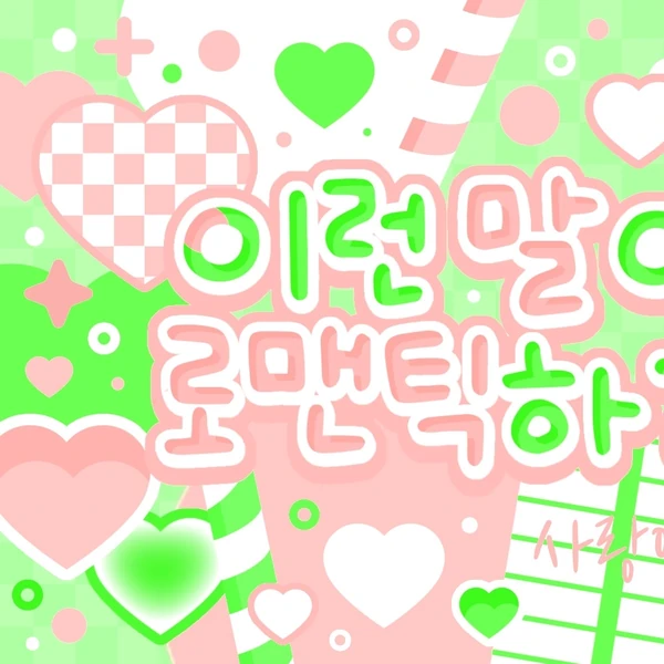 Fans' Pick: Best Moment of Soojin