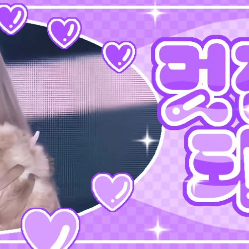 Fans' Pick: Best Moment of Ahyeon (BABYMONSTER)