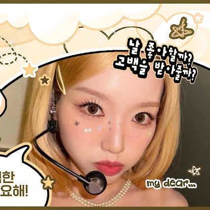 Top Photo Full of LOONA Love