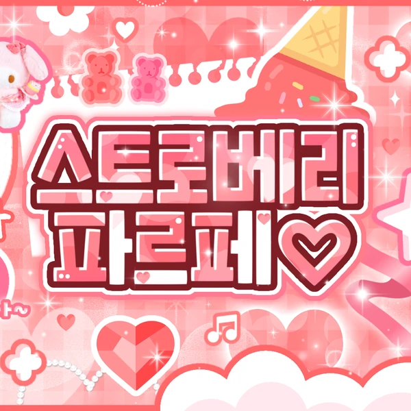 Fans' Pick: Best Moment of tripleS