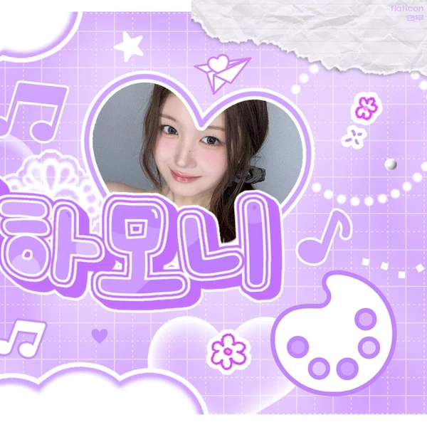 Top Photo Full of Joobin (tripleS) Love