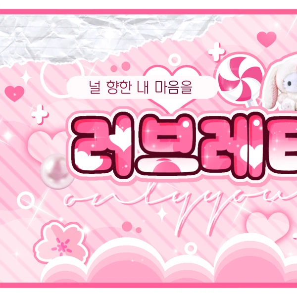 Today's Most Loved Jiwoo (Hearts2Hearts)