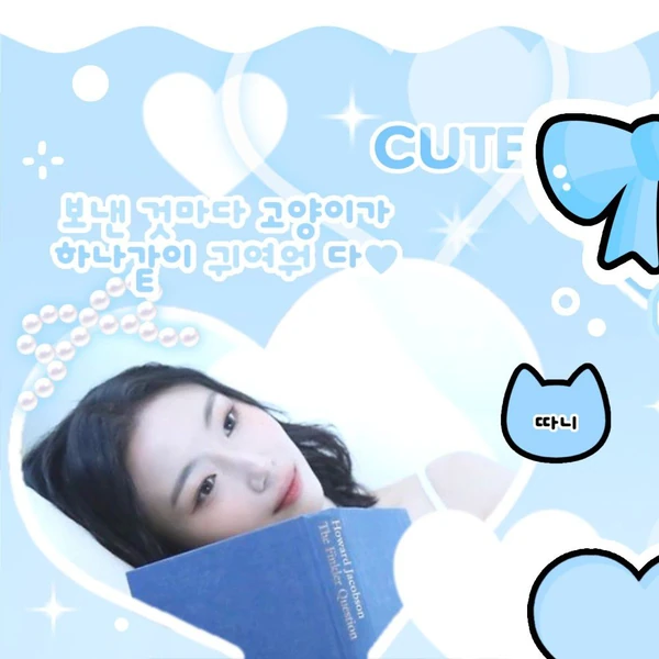 Fans' Pick: Best Moment of Seo Youngeun (Kep1er)