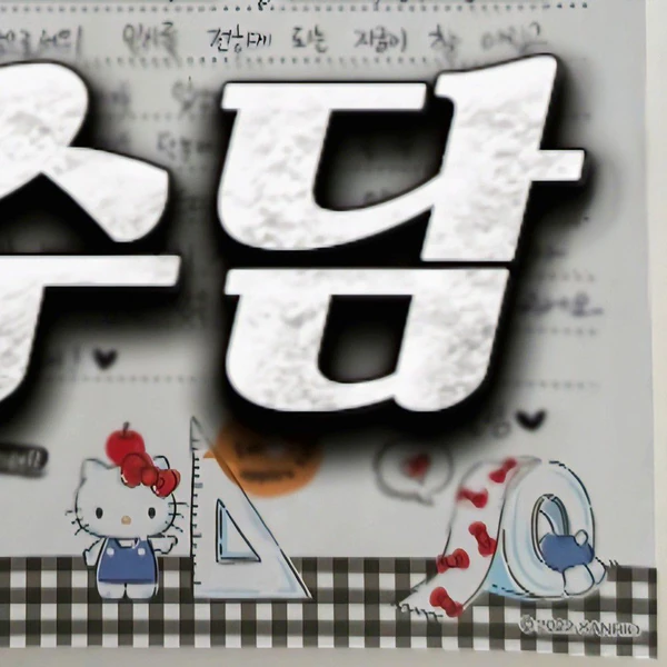 Top Photo Full of Soodam (SECRET NUMBER) Love