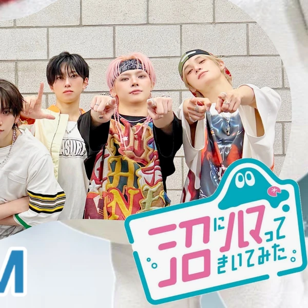 Today's Most Loved K (&TEAM)