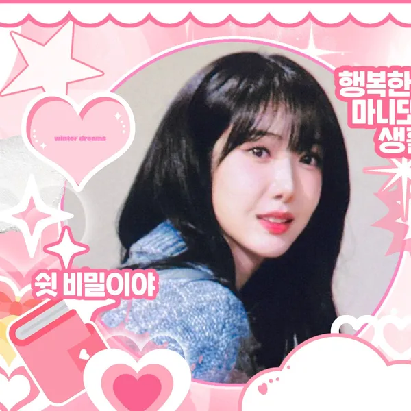 Popular profile image of SinB (GFRIEND, VIVIZ) selected by votes