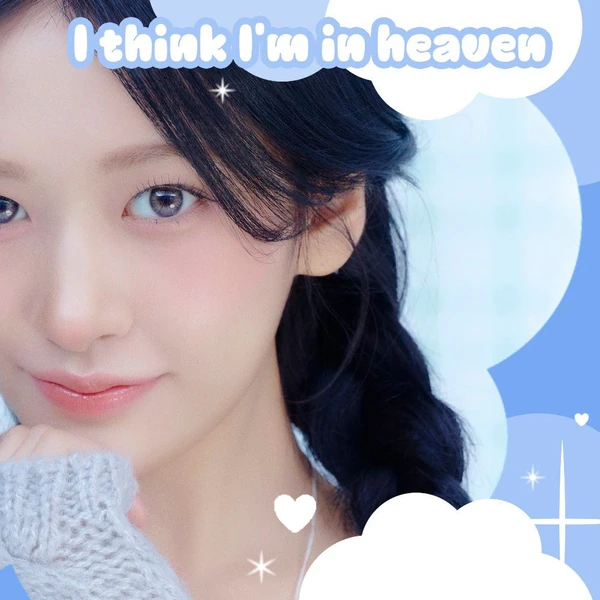 Today's Most Loved An Yujin (IVE)