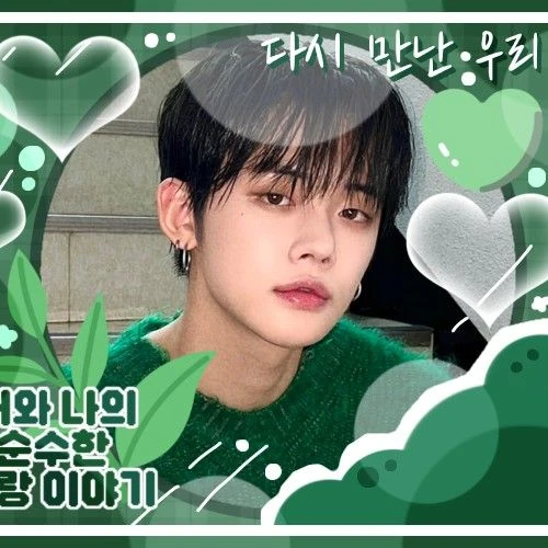 Fans' Pick: Best Moment of Yeonjun (TOMORROW X TOGETHER)