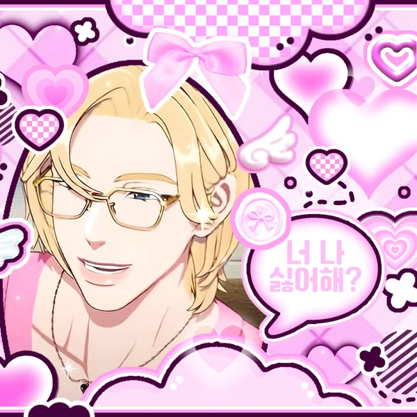 Today's Most Loved Noah (PLAVE)