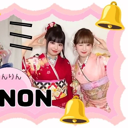 Top Photo Full of Yamamoto Suzu (ME:I) Love