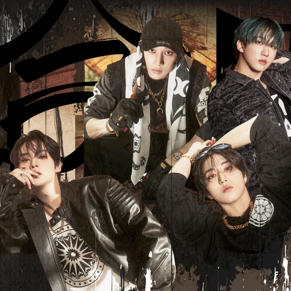 今日最受喜愛的Stray Kids