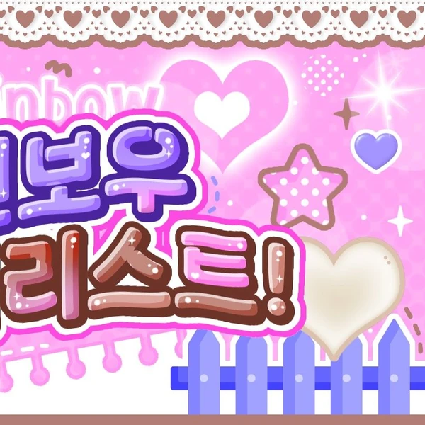 Fans' Pick: Best Moment of LIZ (IVE)