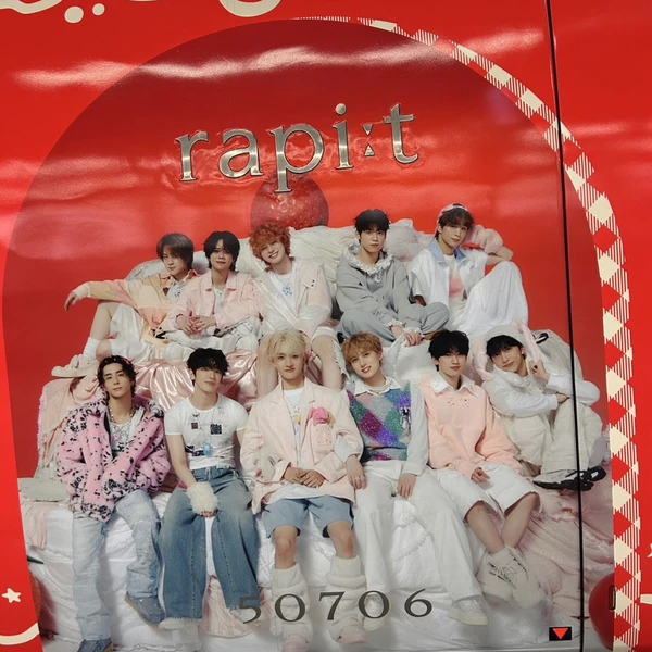 Today's Most Loved INI