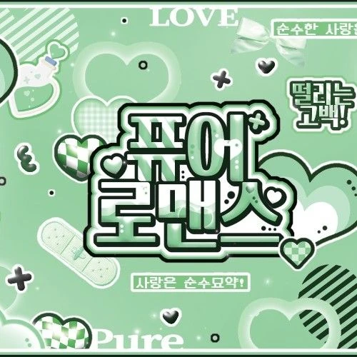 Today's Most Loved Gaon (Xdinary Heroes)