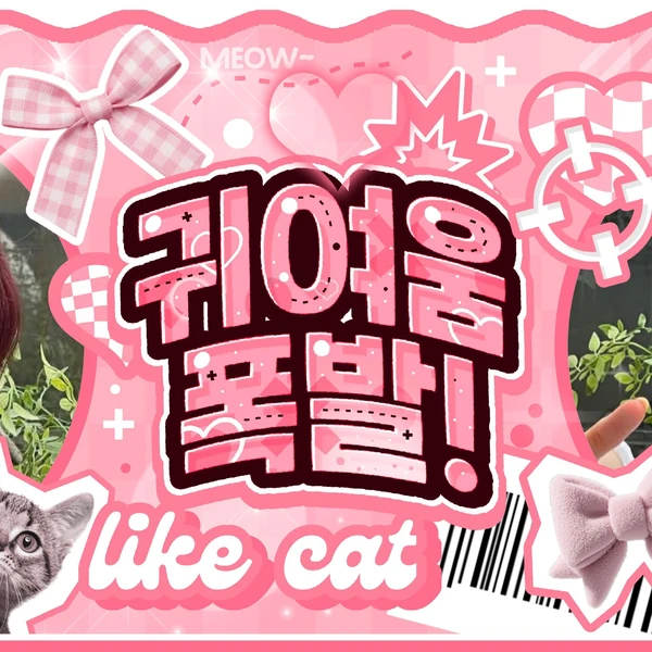 히토미 (SAY MY NAME) 팬심 가득한 인기 사진