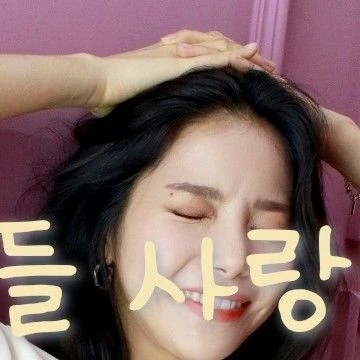 Top Photo Full of Solar (MAMAMOO) Love